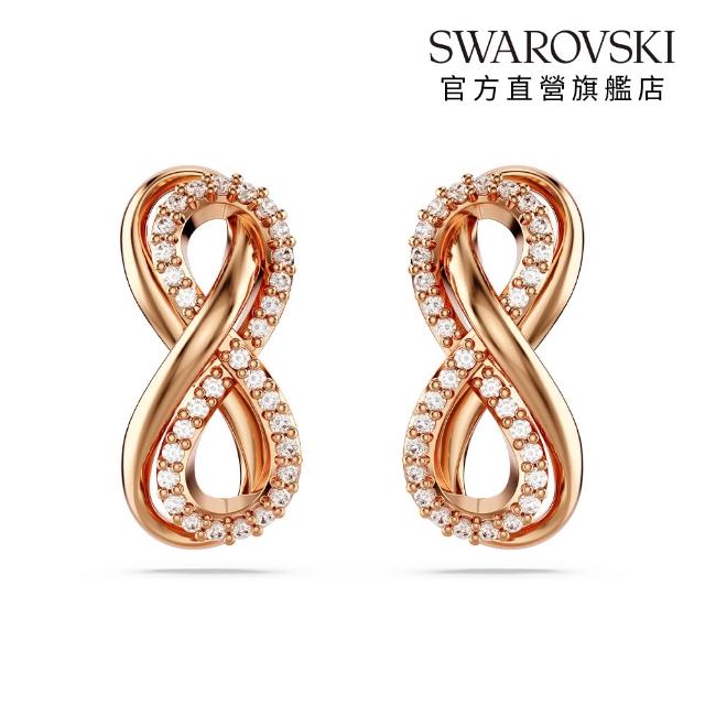 【SWAROVSKI 施華洛世奇】官方直營 Infinity 鏈墜/耳釘 永恆項鍊 白色 鍍玫瑰金色/鍍白金色(4款任選)