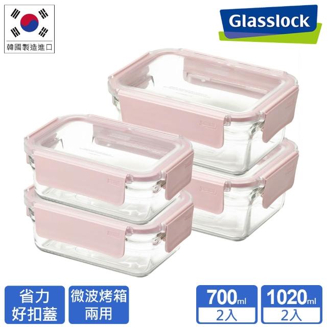 【Glasslock】韓國製 莫蘭迪晶透 強化玻璃保鮮盒 4件組(長方/正方 兩款任選)微波烤箱適用