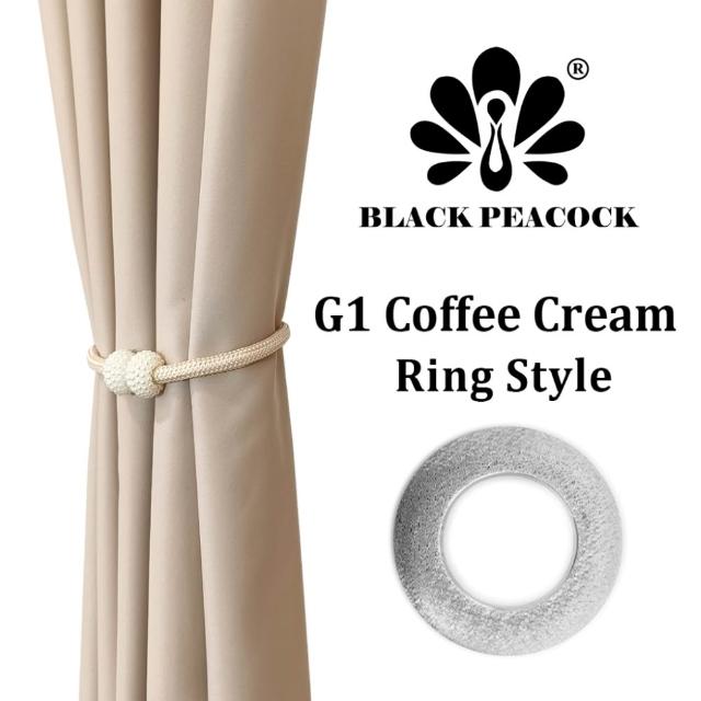 【BLACK PEACOCK 黑孔雀】純色遮光窗簾單片寬200*高220CM-1片入(打孔款 奶油色系 百搭款 多色可選 落地窗)