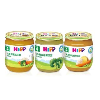 【HiPP】喜寶生機水果泥系列125gx6入(野莓蘋果泥、蘋果香蕉泥、黑棗蘋果泥、西洋梨蘋果泥、蘋果泥)