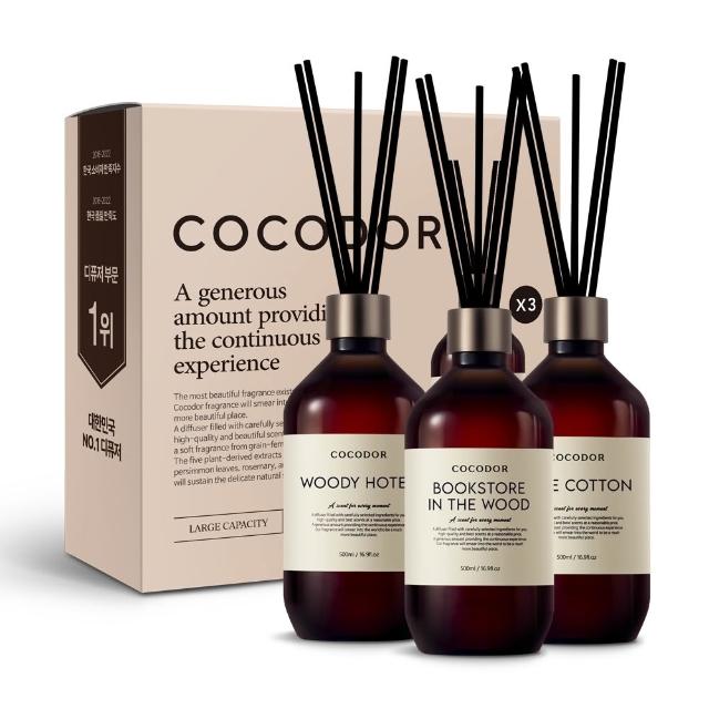 【COCODOR】大容量 Premium格調系列 擴香3入禮盒組(500mlx3/香氛/官方直營/送禮/)