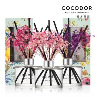 【COCODOR】永生花 擴香瓶120ml(多款任選/香氛/官方直營/七夕情人節/送禮)