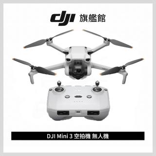 DJI【DJI】Mini 3 空拍機/無人機 ｜新手優選輕量免註冊｜一鍵起飛智慧返航(聯強國際貨)★NEO鏡頭升級首選