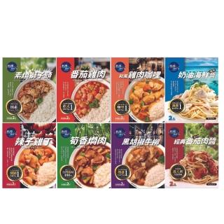 料理研究所3盒 共6入任選(和風雞肉咖哩/黑胡椒牛柳/筍香燜肉/辣子雞丁/番茄雞肉/素燒獅子頭)