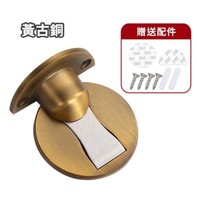 【HM旬木居家】2入組 門擋 阻門器 磁吸門擋(防水耐腐耐繡 高質感不銹鋼 多色可選)