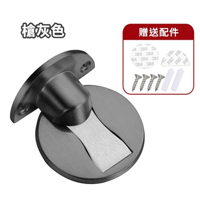 【HM旬木居家】2入組 門擋 阻門器 磁吸門擋(防水耐腐耐繡 高質感不銹鋼 多色可選)