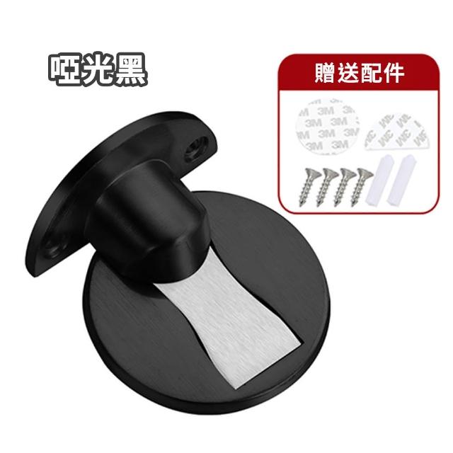 【HM旬木居家】2入組 門擋 阻門器 磁吸門擋(防水耐腐耐繡 高質感不銹鋼 多色可選)