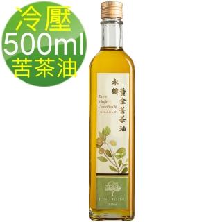 【Castelvetere 永健】特級初榨冷壓 永健黃金苦茶油 500ml x 1入(ω-9不飽和脂肪高達80%以上)
