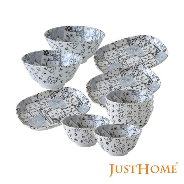 【Just Home】日本製滿版貓咪世界陶瓷碗盤餐具10件組-2款可選(日本製 碗 盤 餐具)
