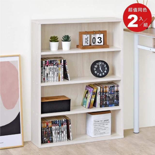 【HOPMA】日系開放式漫畫收納書櫃〈2入〉台灣製造 大容量四層 置物書架 收藏展示