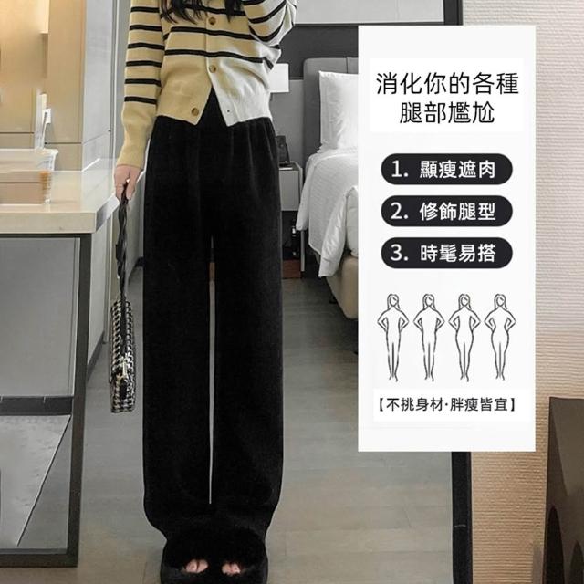 【D.studio】韓版內刷毛加厚運動寬鬆高腰寬褲(褲子長褲休閒褲女裝高腰褲直筒褲黑褲發熱褲保暖褲 P302)