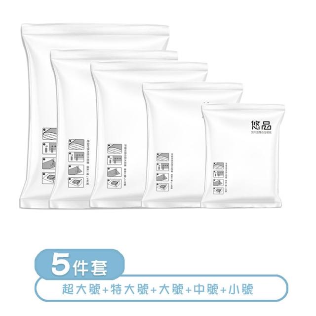 【TAI LI 太力】送電動抽氣泵 卡通多入組真空壓縮袋 棉被壓縮袋 衣物收納袋 真空收納袋 換季必備
