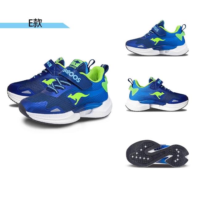 【KangaROOS】超輕量慢跑鞋 童鞋 中大童 運動鞋 魔鬼氈 TRITIUM/BREAK多款任選
