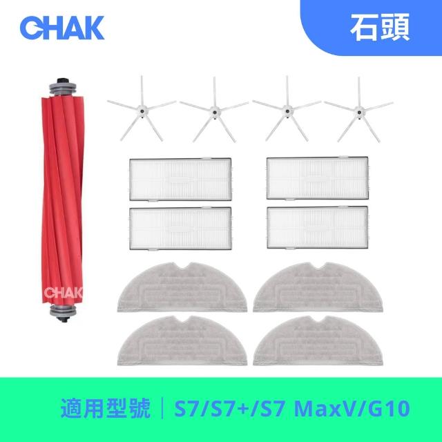 【CHAK恰可】Roborock石頭 S7/S7+/S7 MaxV/G10系列 副廠配件耗材超值組(主刷x1 邊刷x4 濾網x4 拖布x4)
