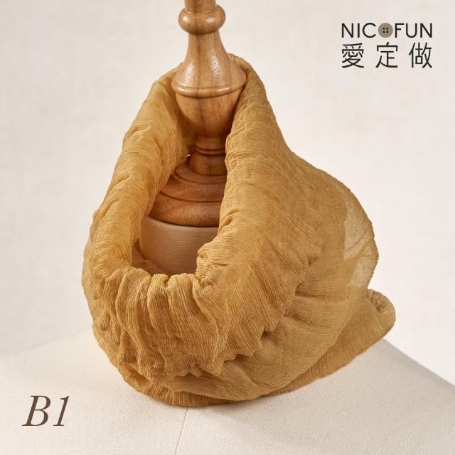 【NicoFun 愛定做】木質系33 粉膚柳葉絲 百搭圍脖 圍巾 100%桑蠶絲 真絲(silk四季圍脖 圍巾 領巾 髮帶)