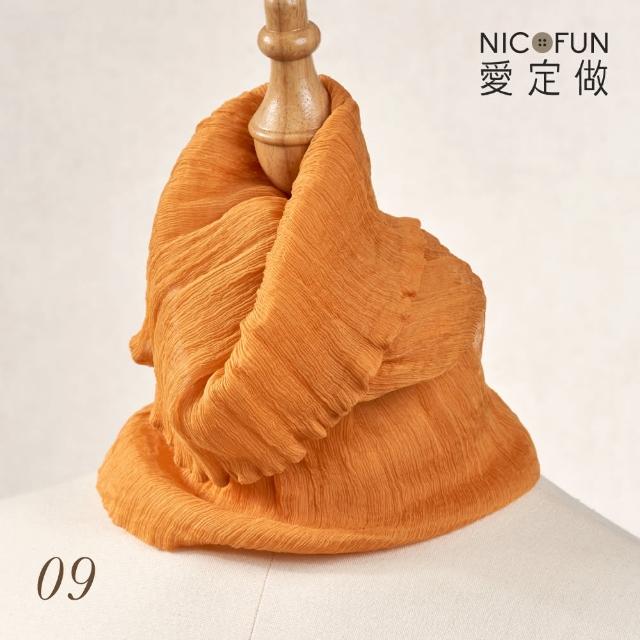 【NicoFun 愛定做】木質系33 粉膚柳葉絲 百搭圍脖 圍巾 100%桑蠶絲 真絲(silk四季圍脖 圍巾 領巾 髮帶)