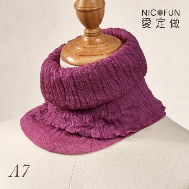 【NicoFun 愛定做】木質系33 粉膚柳葉絲 百搭圍脖 圍巾 100%桑蠶絲 真絲(silk四季圍脖 圍巾 領巾 髮帶)