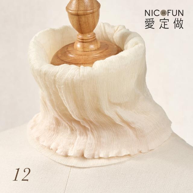 【NicoFun 愛定做】木質系33 粉膚柳葉絲 百搭圍脖 圍巾 100%桑蠶絲 真絲(silk四季圍脖 圍巾 領巾 髮帶)