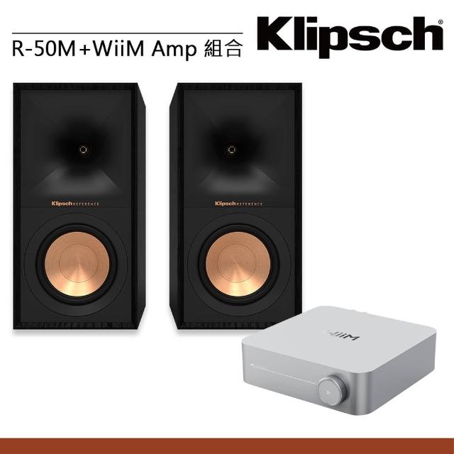 【Klipsch】R-50M書架型喇叭-黑檀+WiiM AMP串流擴大機(兩聲道組合)