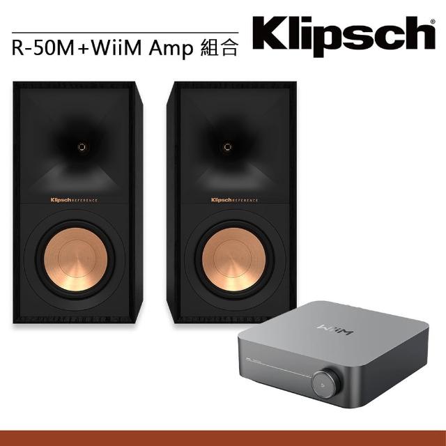 【Klipsch】R-50M書架型喇叭-黑檀+WiiM AMP串流擴大機(兩聲道組合)