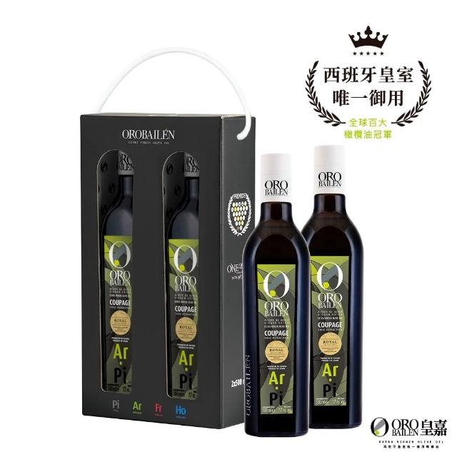 【Oro Bailen 皇嘉】皇室御用雙入提盒組(特級冷壓初榨橄欖油500mlx2入)生飲首選/低油酸/多國大獎