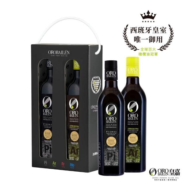 【Oro Bailen 皇嘉】皇室御用雙入提盒組(特級冷壓初榨橄欖油500mlx2入)生飲首選/低油酸/多國大獎