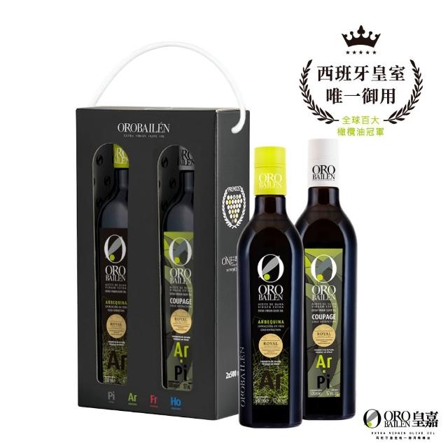 【Oro Bailen 皇嘉】皇室御用雙入提盒組(特級冷壓初榨橄欖油500mlx2入)生飲首選/低油酸/多國大獎