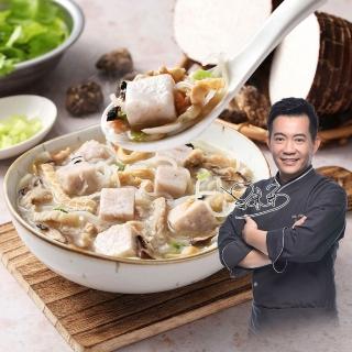 【愛上新鮮】型男主廚-吳秉承 台式芋頭炊粉湯10包(600克/包)