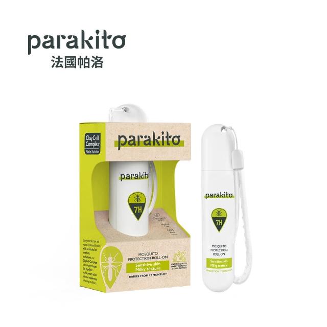 【Parakito 帕洛】法國 天然植萃PMD防蚊滾珠 - 多款可選