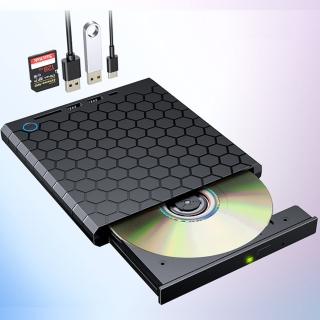 【Nil】USB3.0+Type-C插卡擴展式光驅盒 外接式CD/DVD/VCD/BD讀取燒錄機(光碟機 刻錄機)