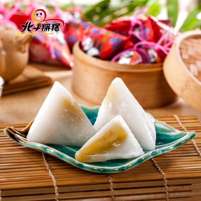 北斗麻糬 麻吉爸-知名冰粽麻糬系列任選三盒(端午/甜粽/粽子/甜點/送禮/自用/禮盒)