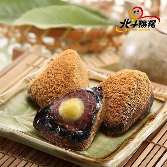 麻吉爸-知名冰粽麻糬系列單盒任選(端午/甜粽/粽子/甜點/送禮/自用/禮盒/新口味-香菜花生)