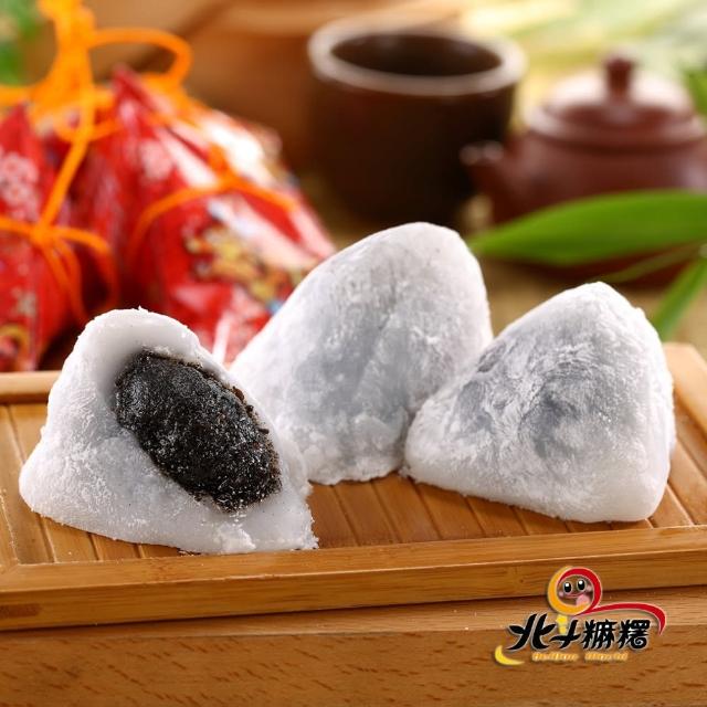 麻吉爸-知名冰粽麻糬系列單盒任選(端午/甜粽/粽子/甜點/送禮/自用/禮盒/新口味-香菜花生)