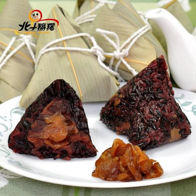 麻吉爸-知名冰粽麻糬系列單盒任選(端午/甜粽/粽子/甜點/送禮/自用/禮盒/新口味-香菜花生)