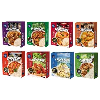 【聯夏】料理研究所7盒共14入任選(雞肉咖哩/黑胡椒牛柳/筍香燜肉/辣子雞/奶油海鮮/番茄雞肉/素獅子頭)