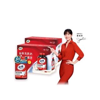 12740994 OL 【Move Free 益節】高鈣+鎂+維生素D液態軟膠囊禮盒組90錠*4瓶(共360錠 液態鈣/補鈣/關鍵/保健)