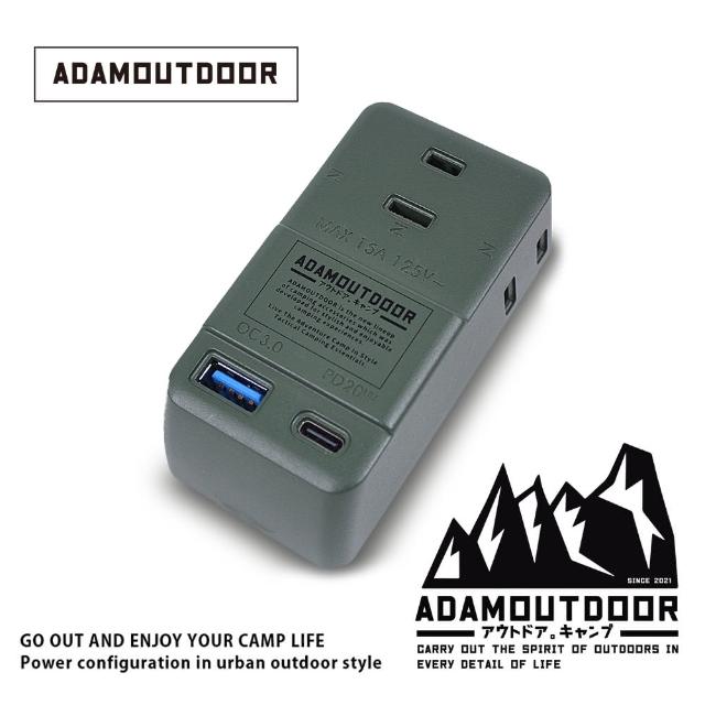 【ADAMOUTDOOR】3座擴充QC/PD壁插 ADPW-CE23QP2WC(快充 usb快充 轉接 節能)