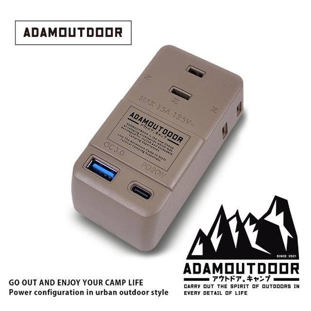 【ADAMOUTDOOR】3座擴充QC/PD壁插 ADPW-CE23QP2WC(快充 usb快充 轉接 節能)