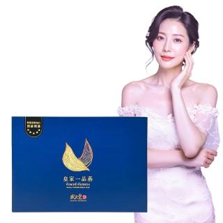 【狀元堂】皇家一品燕1盒(45ml±5%x6瓶/盒_附提袋/女神最愛/固形量66.7%/含高濃度唾液酸+EGF/保健禮盒)