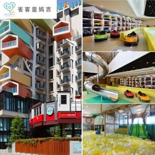 雀客童媽吉四人房含早