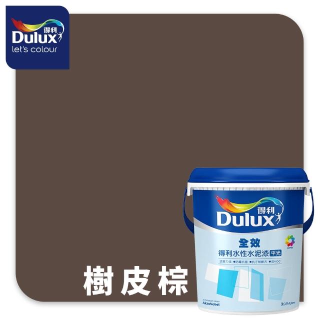 【得利】Dulux官方旗艦店★A922 全效水泥漆 精選棕色系 電腦調色（3公升裝）｜客製化調色漆(油漆)
