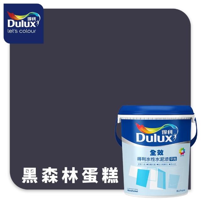【得利】Dulux官方旗艦店★A922 全效水泥漆 精選黑灰色系 電腦調色（3公升裝）｜客製化調色漆(油漆)
