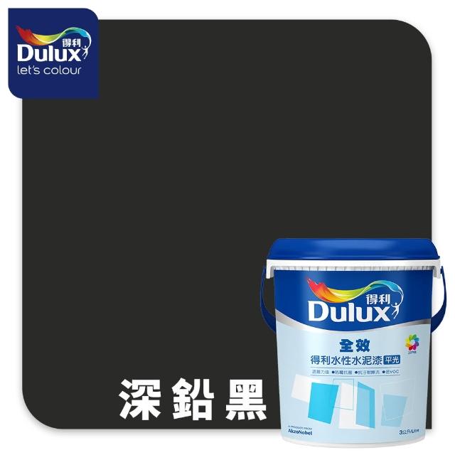 【得利】Dulux官方旗艦店★A922 全效水泥漆 精選黑灰色系 電腦調色（3公升裝）｜客製化調色漆(油漆)