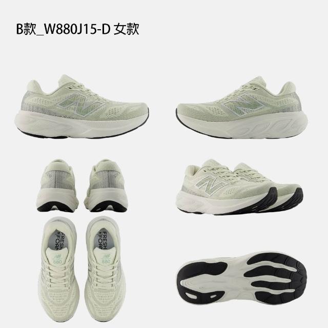 【NEW BALANCE】NB 880 運動鞋 跑步鞋 慢跑鞋 男鞋 女鞋 白 藍 黑  多色(W880411-D&W880J15-D&M880U15-2E)