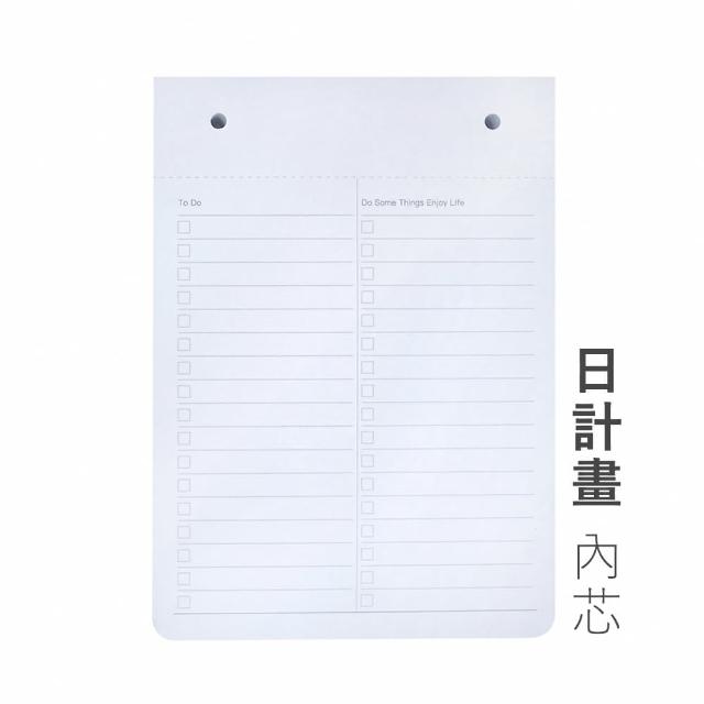 【E.dot】2入組 備忘錄紙/計劃本紙/筆記本紙(補充內頁)