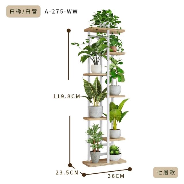 花架花台- momo購物網- 好評推薦- 2025年12月