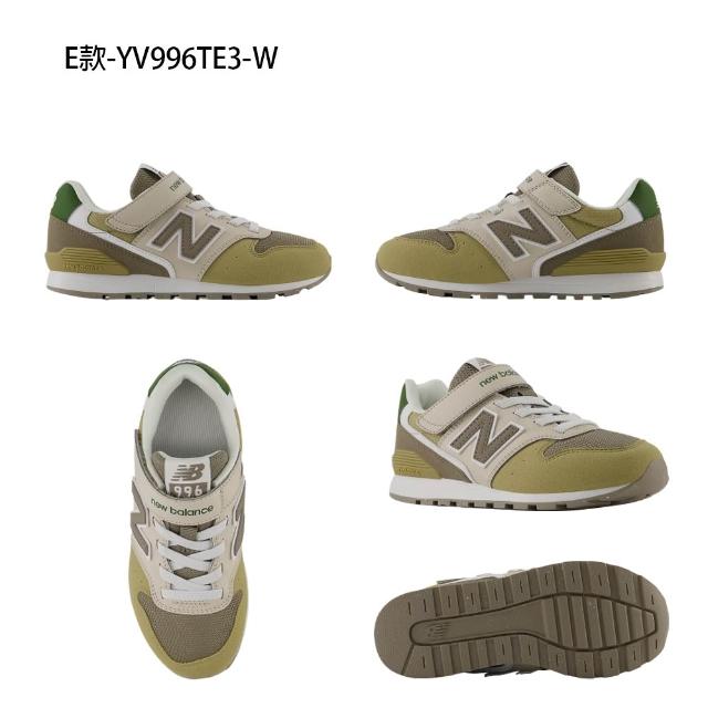 【NEW BALANCE】NB 996 童鞋 中大童 運動鞋 休閒鞋 多色任選(YV996TF3-W&YV996TH3-W&)