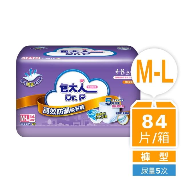 【包大人】高效防漏晚安褲M-L/L-XL(6包/箱購 褲型 成人紙尿褲 尿布/晚安褲/夜用安睡)