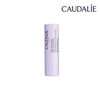 【CAUDALIE 歐緹麗】葡萄籽滋潤抗氧護唇膏 4.5g(版本隨機出貨)