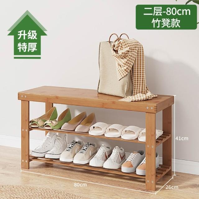 【MINE 家居】鞋架 鞋櫃 換鞋凳 100% 天然楠竹 寬80公分(換鞋凳 鞋櫃 鞋架)